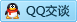 QQ在线咨询2907597424